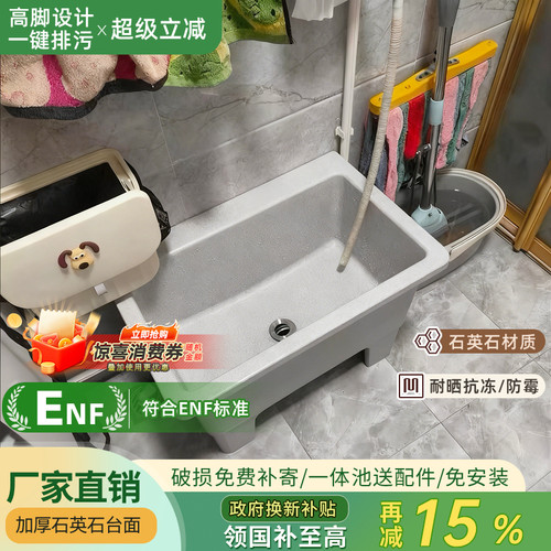石英石加厚拖把池卫生间落地家用