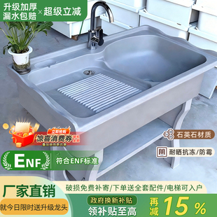 石英石阳台洗衣池台盆一体带搓衣板洗衣台室外庭院大理石洗衣水槽