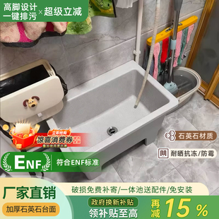 石英石拖把池拖把盆阳台拖布池加厚洗地拖盆水池槽卫生间落地家用