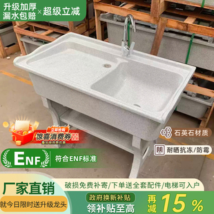 石英石阳台洗衣池台盆一体带搓衣板洗衣台室外庭院大理石洗衣水槽