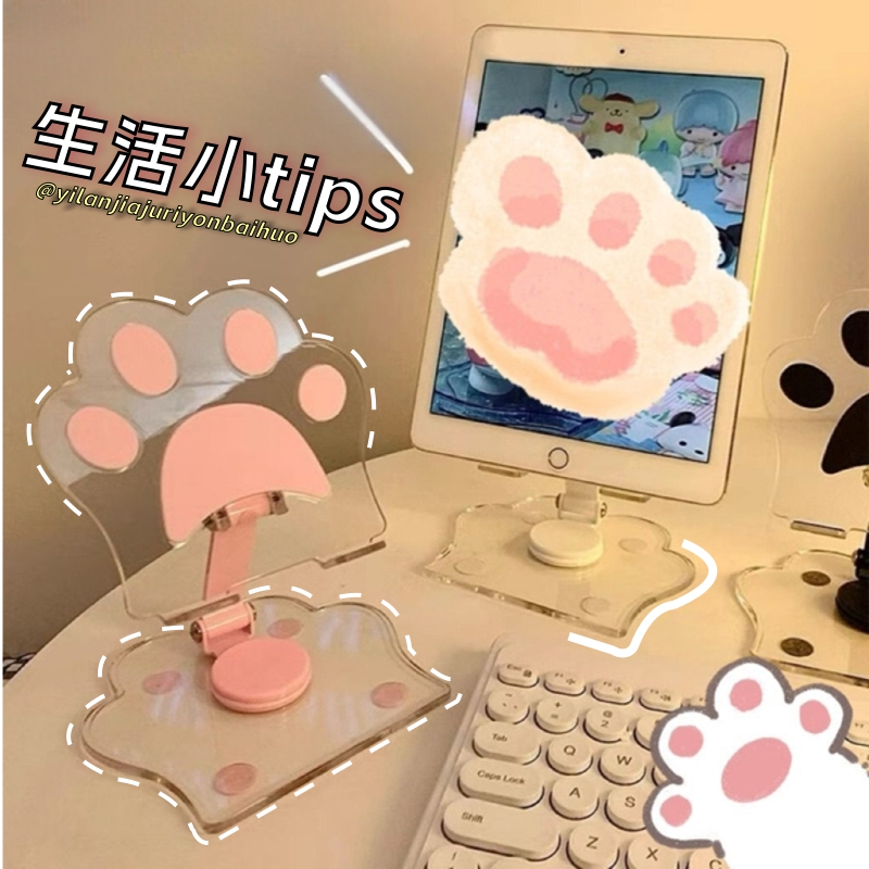 ins透明猫爪i平板手机支架追剧看电影神器卧室宿舍桌面超可爱支架