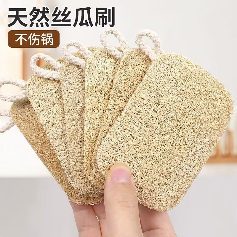 丝瓜络洗碗天然百洁布厨房专用