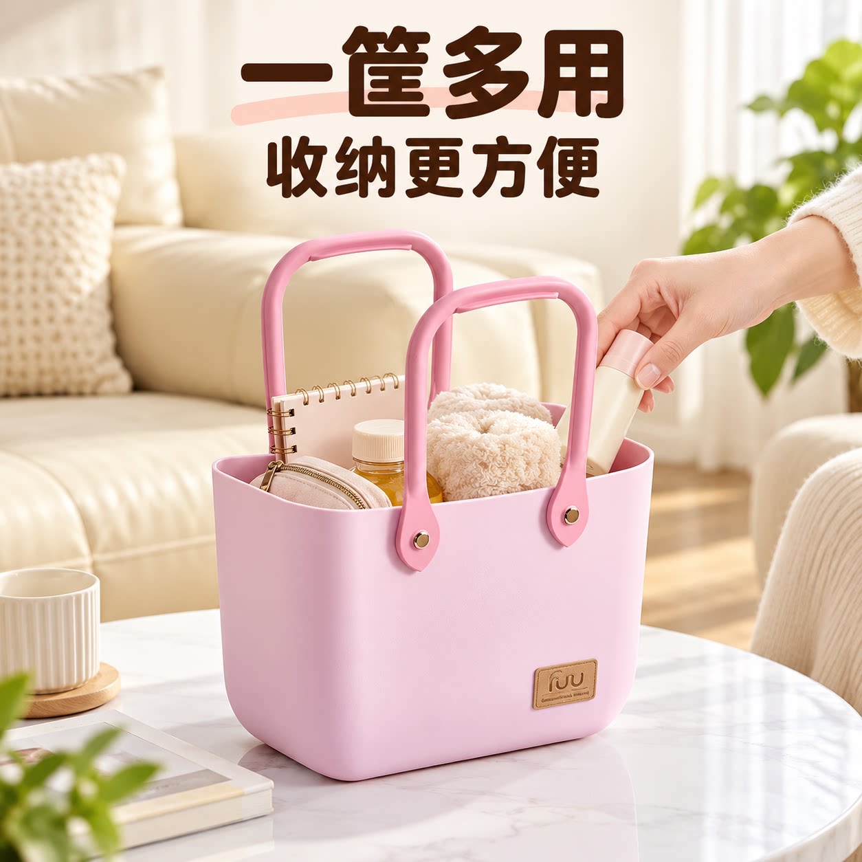 家用塑料大容量手提菜篮子