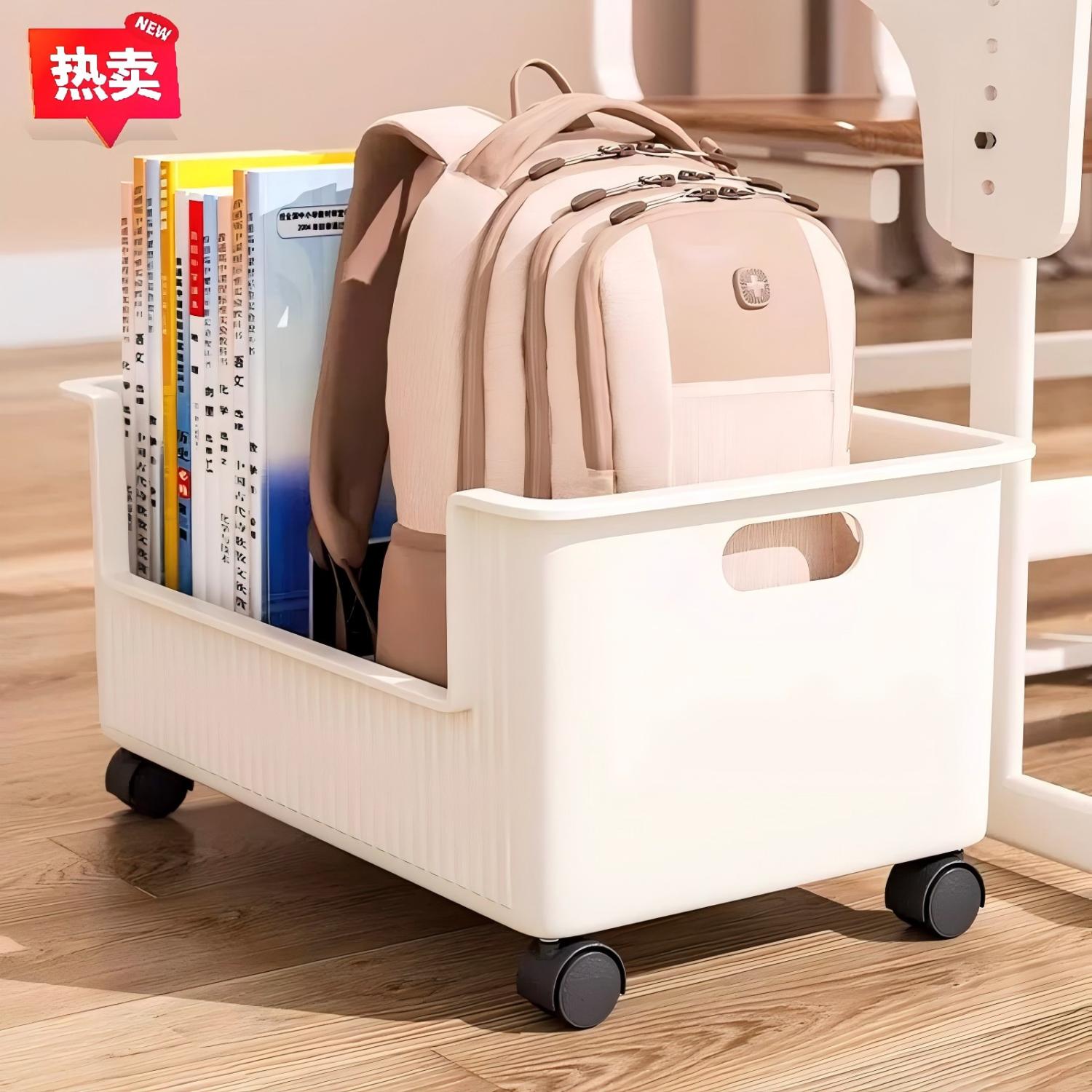 桌下书包收纳架子滑轮落