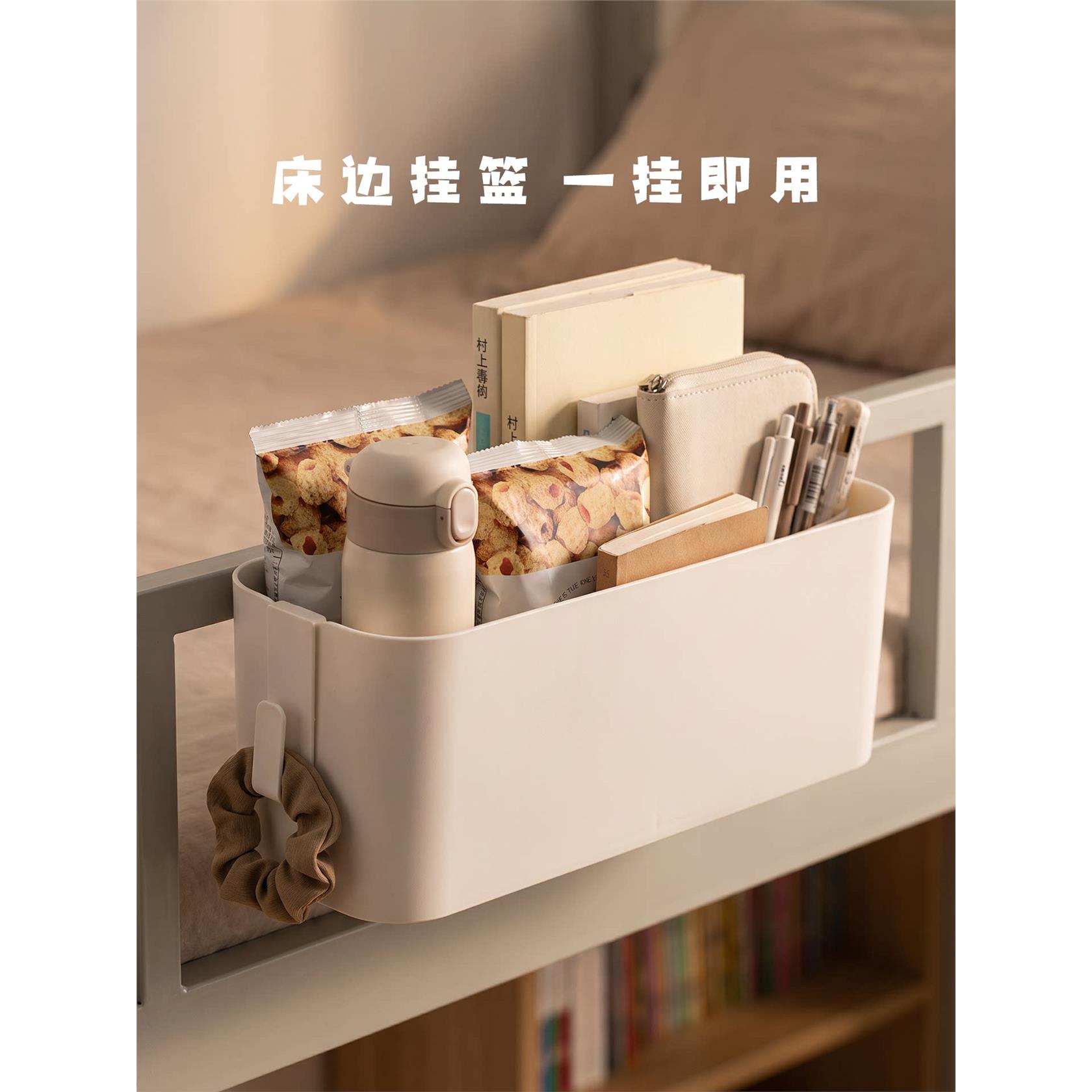 学生宿舍好物床边置物架