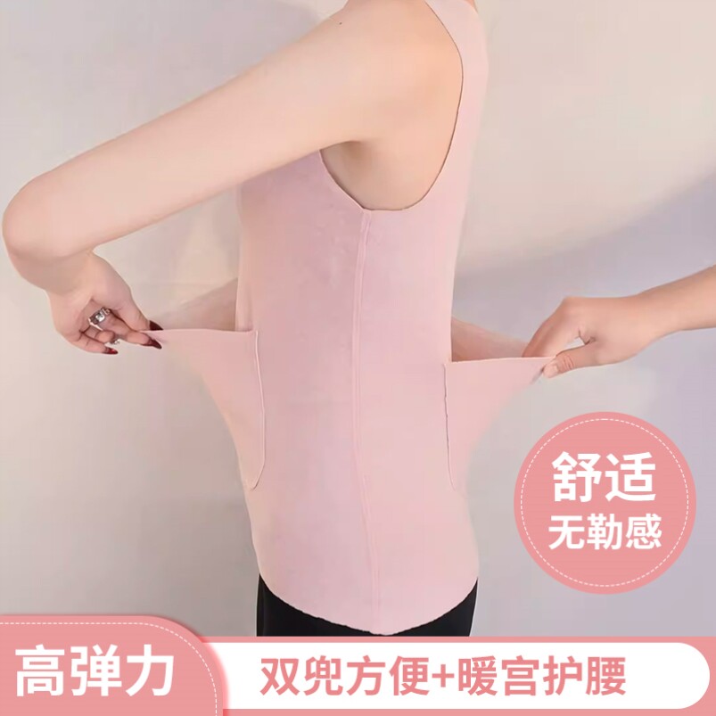 女孩子的福音【德绒 双兜保暖护腰背心】有了它这个冬天不怕冷。
