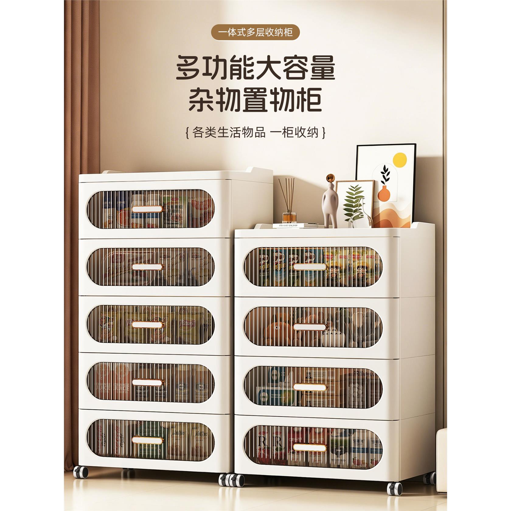 加厚收纳柜抽屉式储物柜