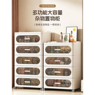 加厚收纳柜抽屉式储物柜子多层置物柜卧室床头柜五斗柜衣服整理柜