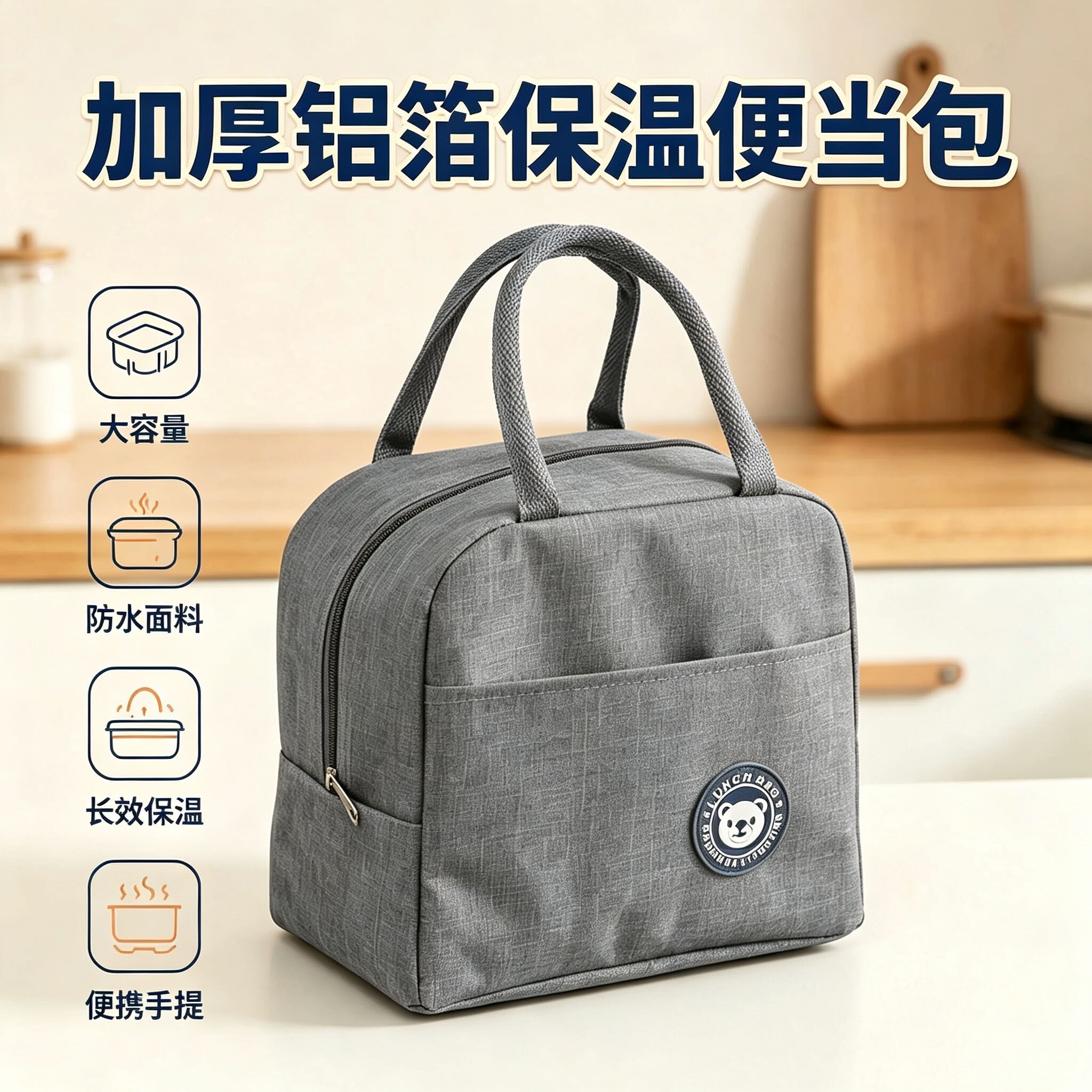 饭盒袋手提包上班族带子