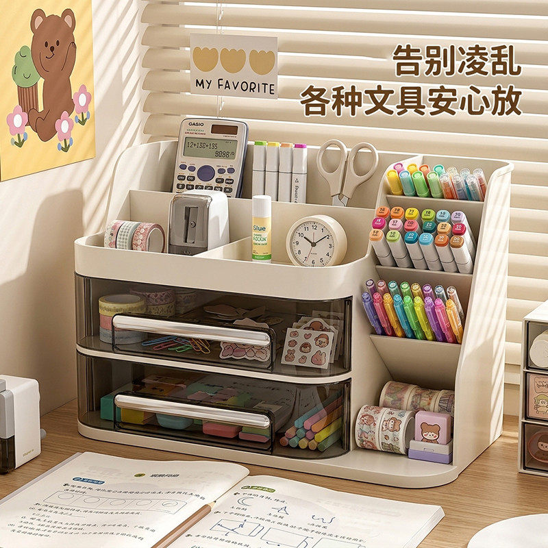 桌面收纳盒抽屉式工位台面文具书桌置物架开学季学生宿舍整理神器