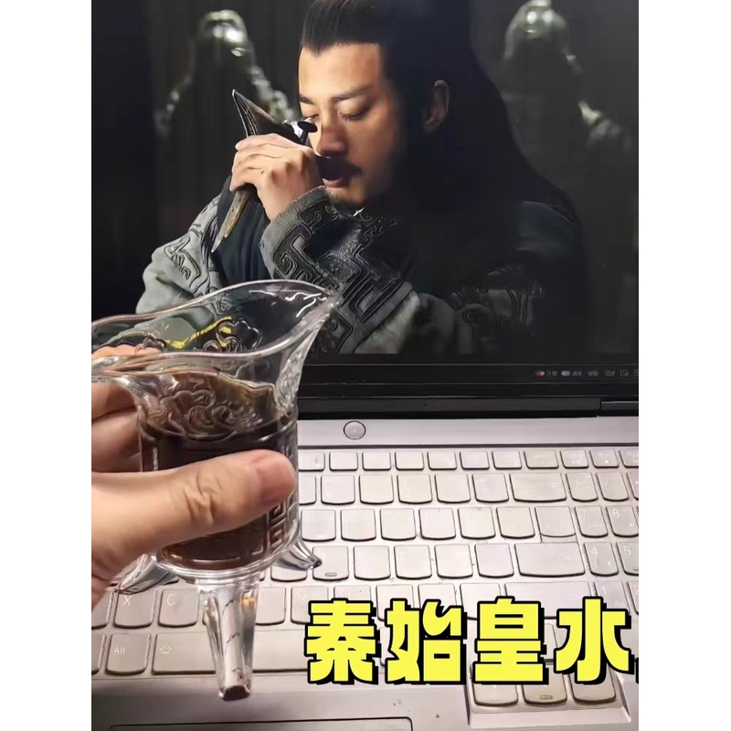 超号爵杯三足鼎杯秦始皇玻璃杯磨砂渐变帝王杯搞怪创意彷古爵酒杯