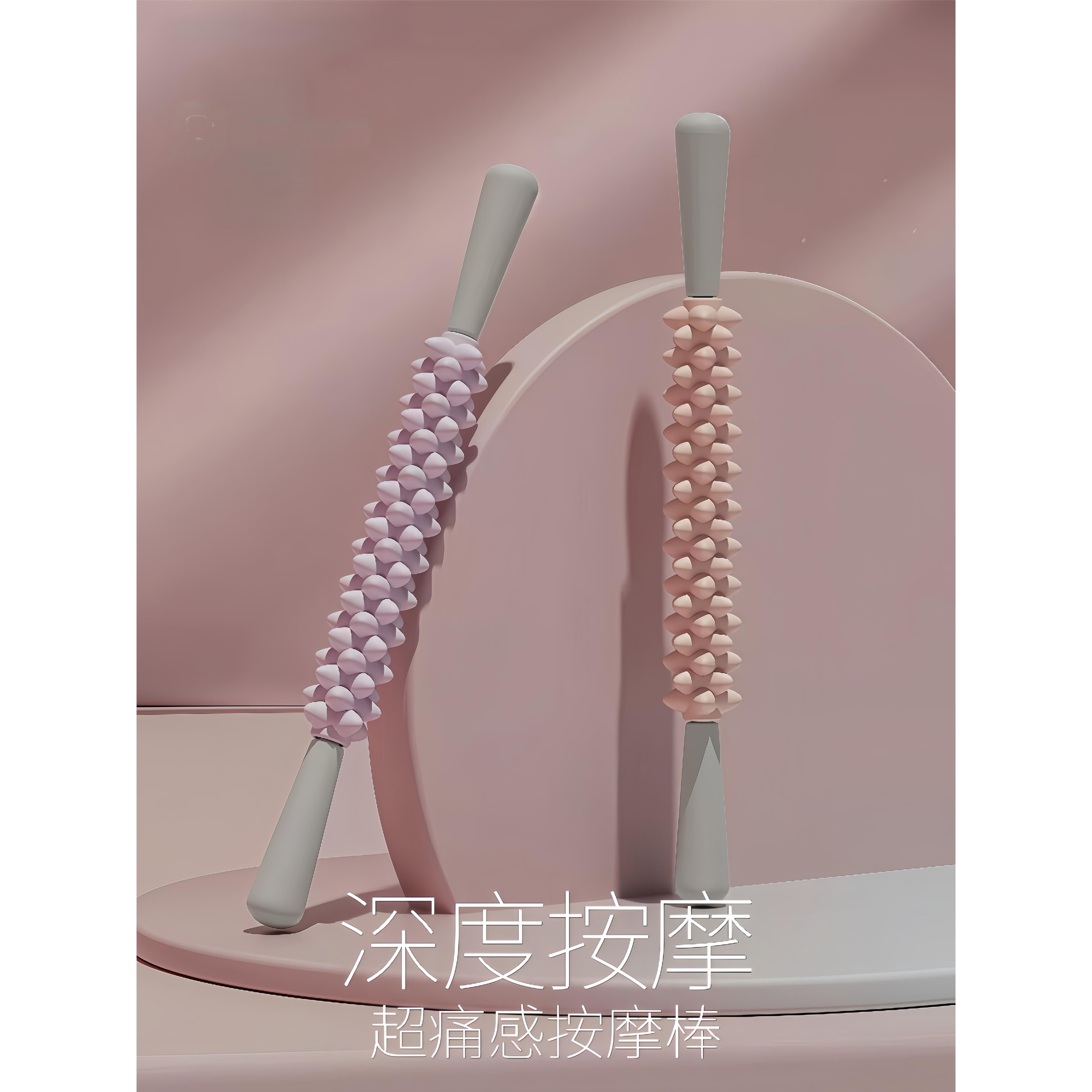 新款瑜伽按摩棒狼牙按摩滚轴