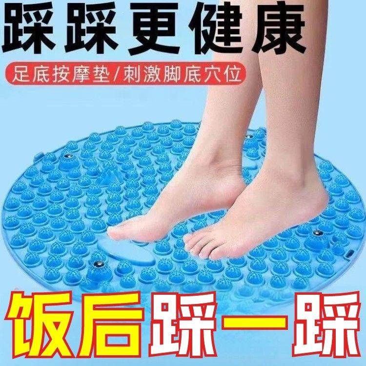 每天踩一踩！按摩脚底指压板足底按摩垫家用圆形脚垫趾压板超大号