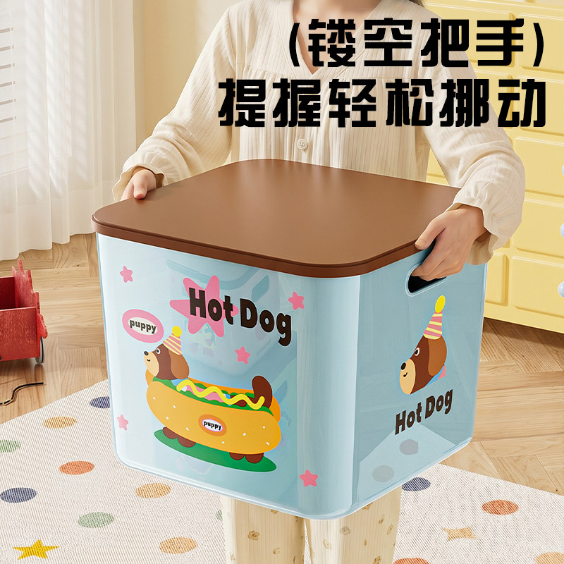 杂物收纳箱家用儿童玩具收纳筐