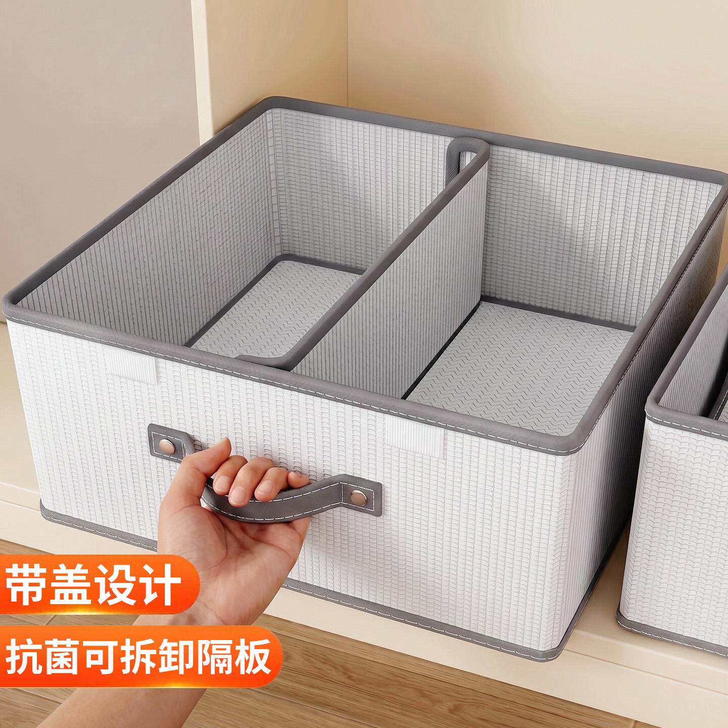 衣柜收纳盒衣服筐整理大
