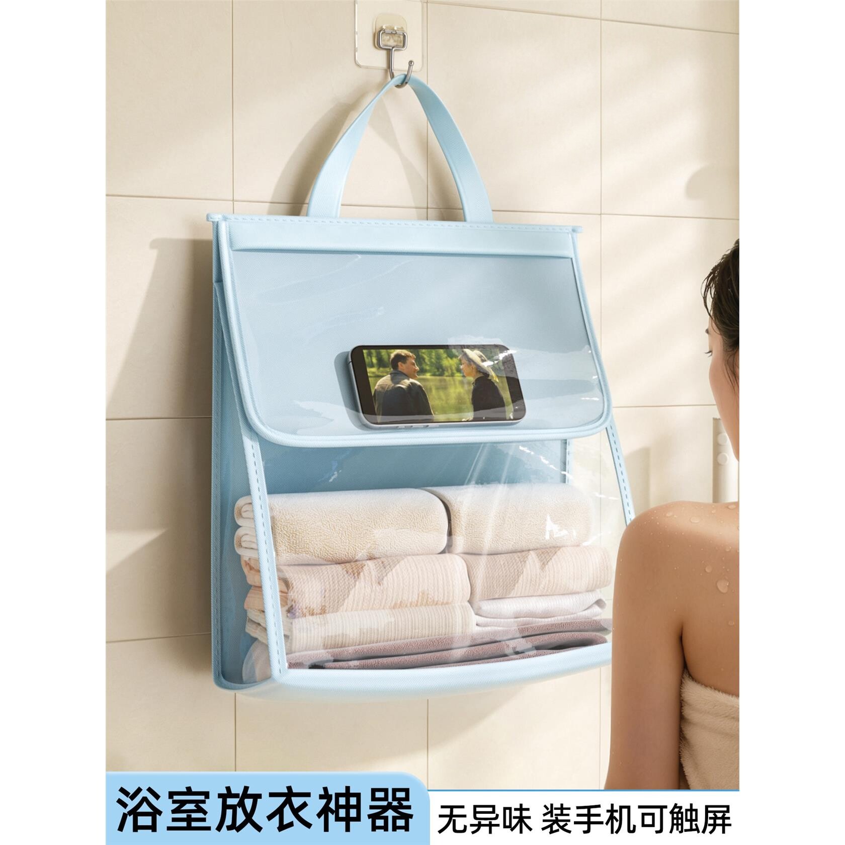 浴室防水衣物袋学生宿舍