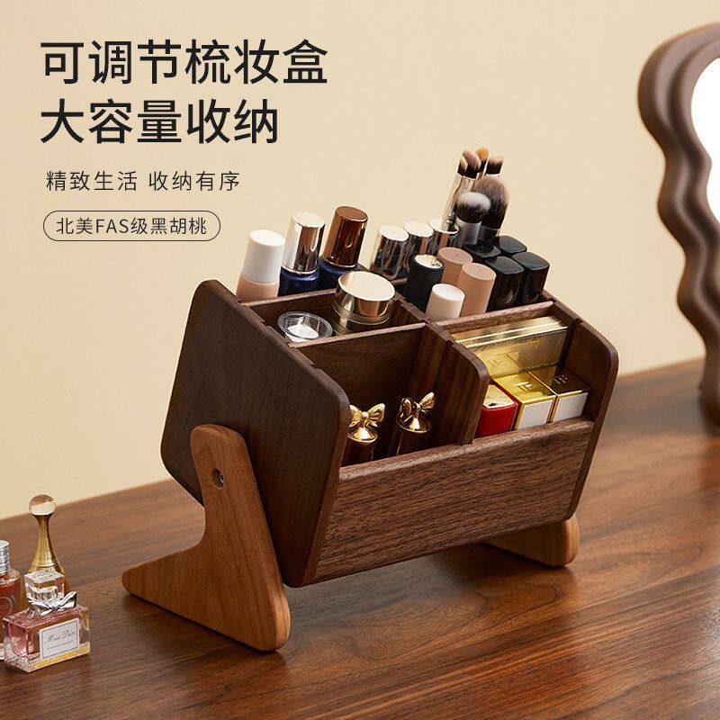 实木桌面化妆刷收纳筒香水架子梳妆台眼影口红收纳格化妆品置物架