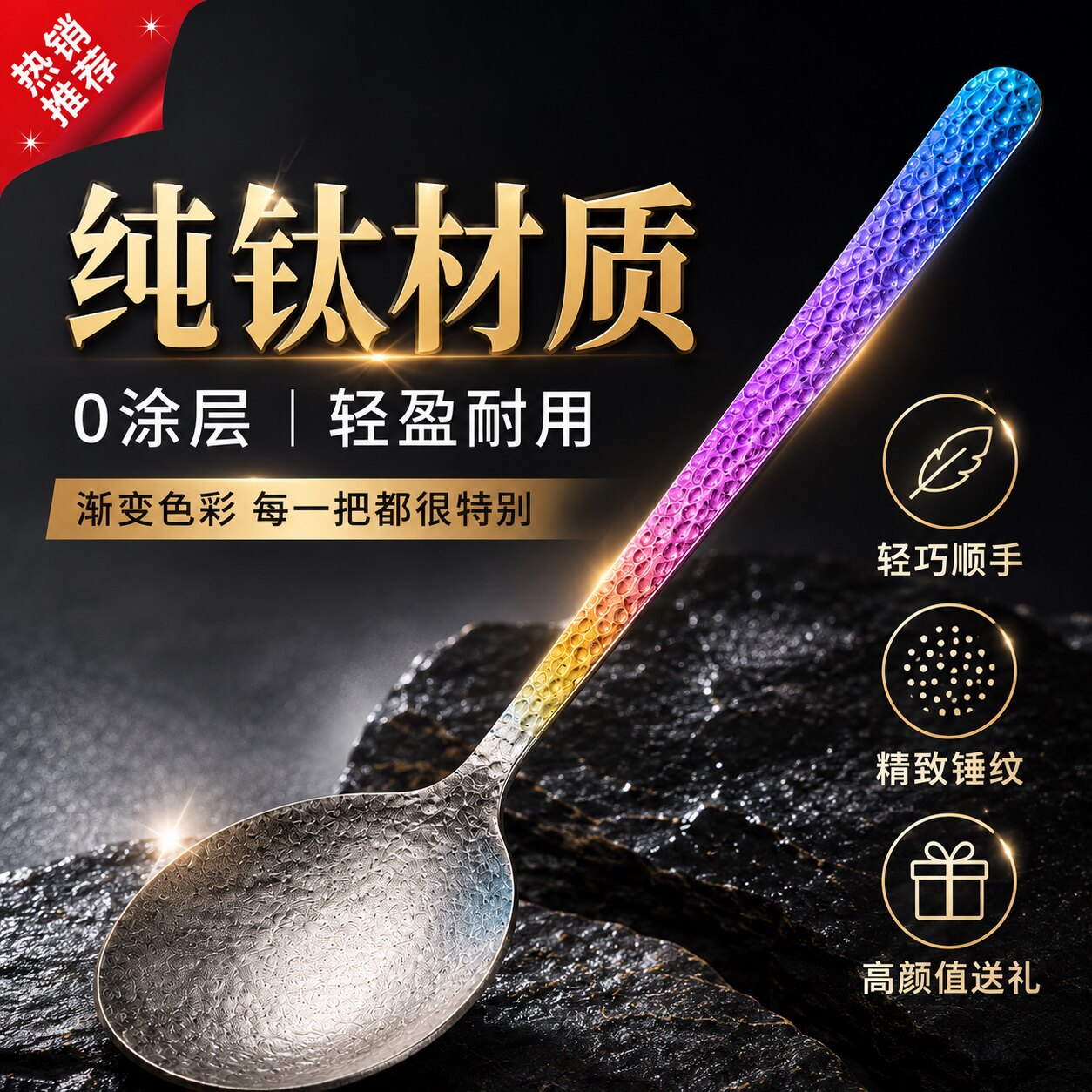 纯钛勺子长柄家用高档精