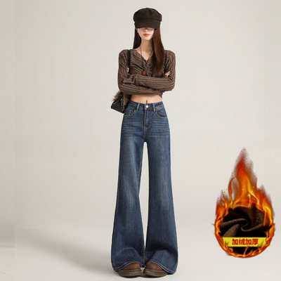 BRN复古蓝高腰显瘦加绒微喇牛仔裤女秋冬宽松显瘦不贴腿喇叭长裤