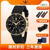 玛莎拉蒂男士 硅胶钢石英表运动手表钢表带大表盘三眼黑白熊猫腕表