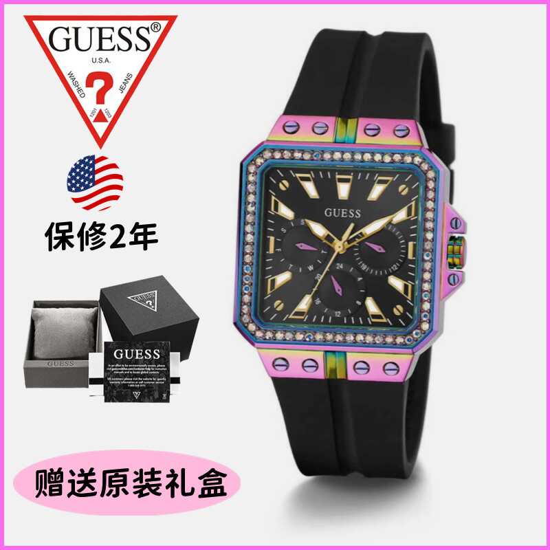 GUESS新款手表女欧美小众时尚七彩色硅胶表带方形石英表原装正品