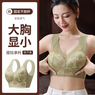 大胸顯小無痕大碼 內衣女無鋼圈蕾絲美背聚攏防下垂運動背心式