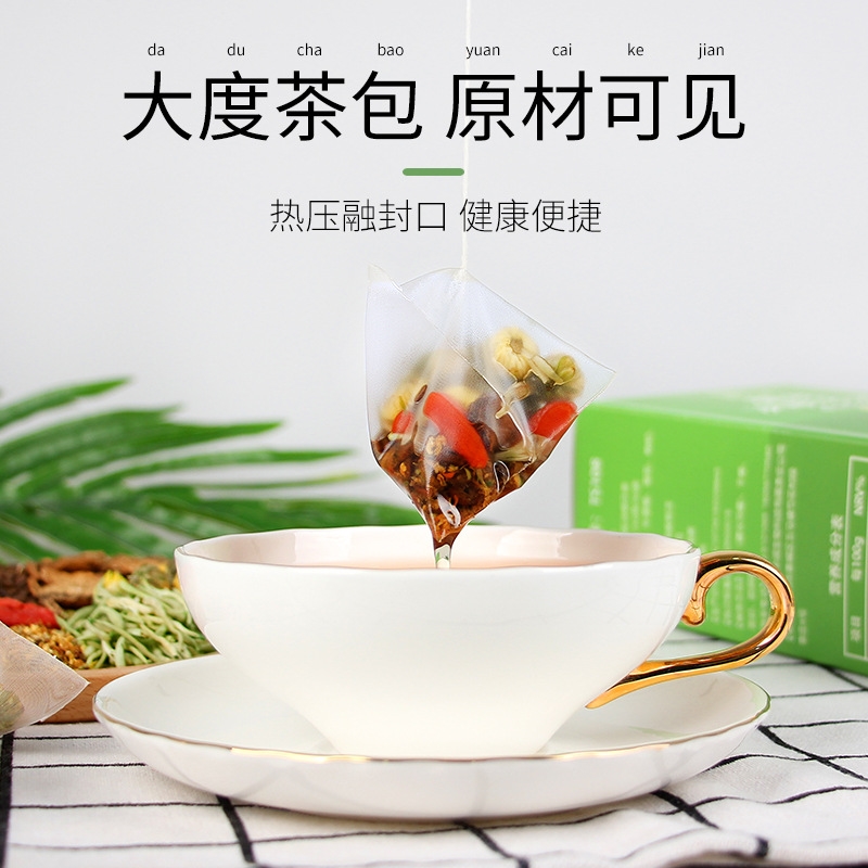 谯韵堂菊花决明子茶三角包30包/盒金银花胎菊花枸杞茶桂花熬夜茶