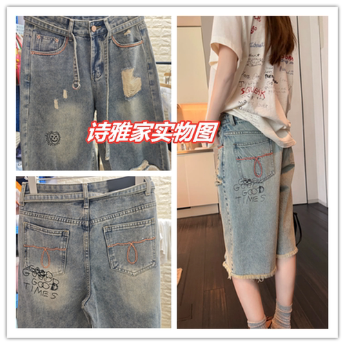 Realzz official一甯章章 重工刺绣印花松弛时髦水洗牛仔中裤