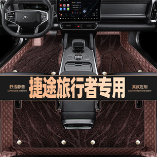 奇瑞捷途旅行者脚垫全包围24/2025款23专用丝圈地毯汽车脚垫车垫