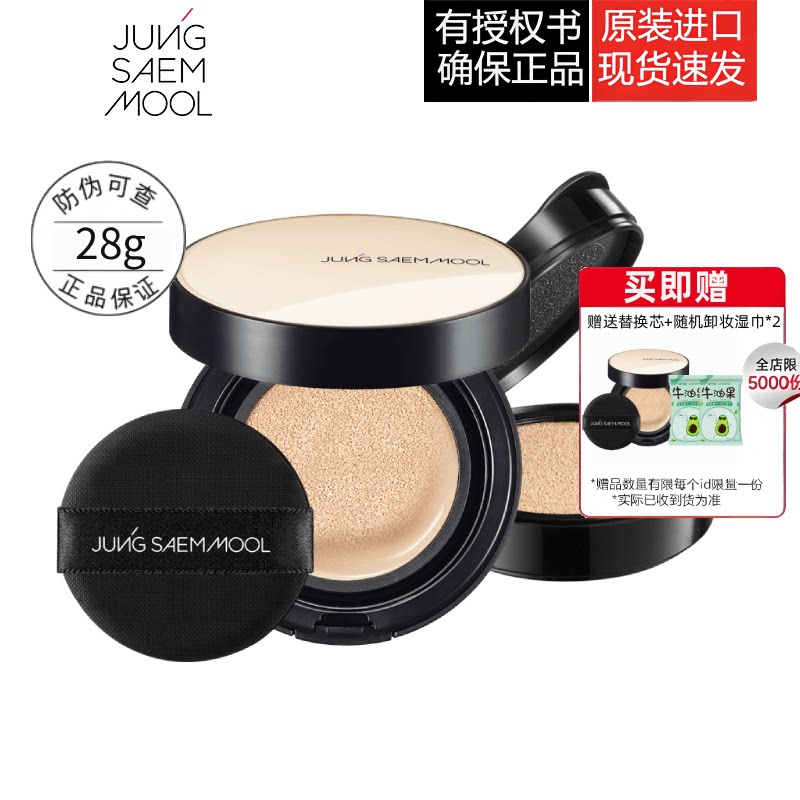 郑瑄茉持久轻薄遮瑕裸肤气垫韩国油皮干皮粉底BB霜不脱妆女