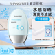 香蒲丽防晒霜spf50 女面部防紫外线清爽身体隔离乳男士 学生60ml