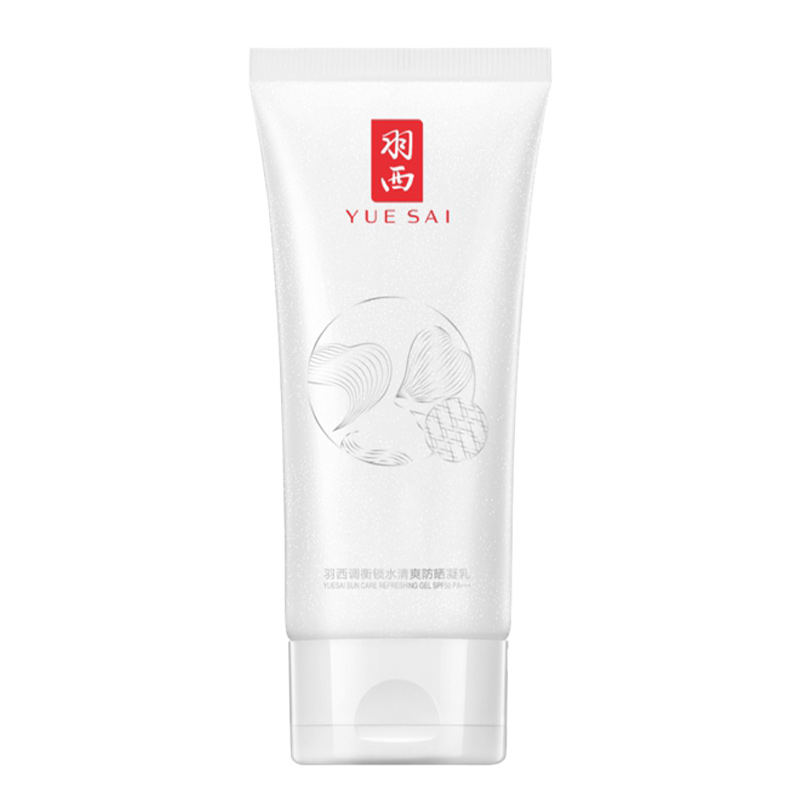 羽西白玉防晒霜SPF50妆前轻薄通勤隔离紫外线清爽不油腻面部全身