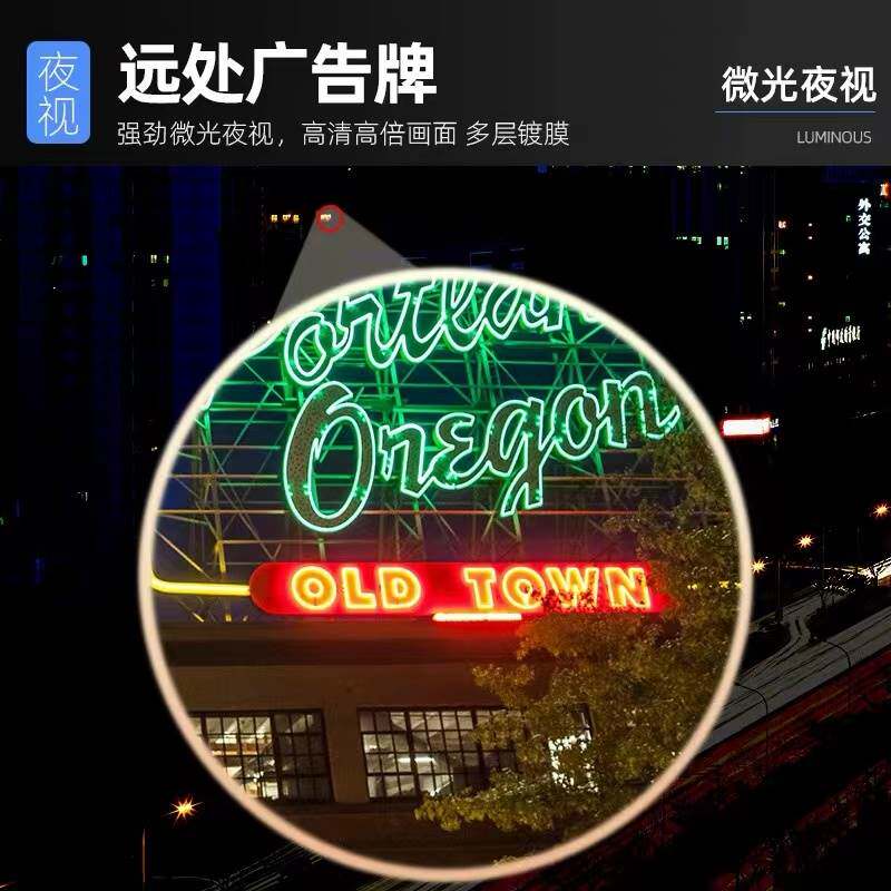 单筒演唱会望远镜高倍高清专业级观鸟便携手机拍照夜视儿童望远镜