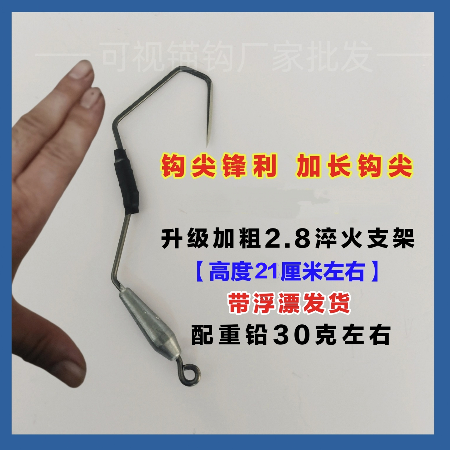 可视鲫鱼鳜鱼梭鱼锚钩子新款小钢炮鳜鱼鲫鱼小体型鱼专用锚钩