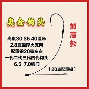 可视锚鱼钩奥金钩头扛把子单腿单钩一代二代三代血刺巨物锚钩子