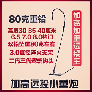 可视锚鱼钩加重双铅远投短腿单钩爪钩小钢炮二代三代鹭鹚锚钩