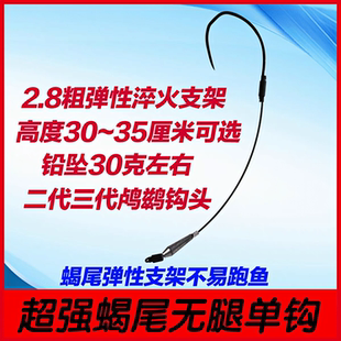 可视锚鱼钩锚钩蝎尾单钩鸡爪钩无腿流水弯弓二代三代刀锋鹭鹚