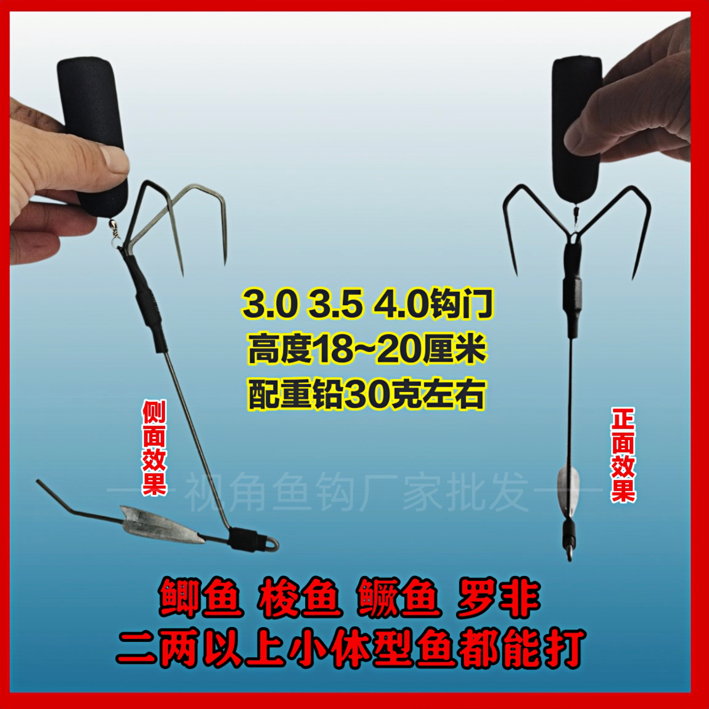 可视鲫鱼钩双头钩梭鱼鳜鱼刀锋锚钩单腿单钩小钢炮梭鱼鳜鱼