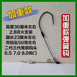 可视锚鱼钩弹簧钩加重二代三代鹭鹚高低通杀小钢炮可视锚钩