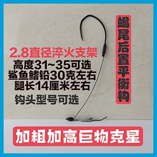 可视锚鱼钩后置平衡钩鸡爪钩蝎尾单钩短腿黑金鹭鹚钩鲨鱼鳍铅