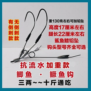 可视锚鱼钩奥金鲫鱼鳜鱼加重抗流水双腿双钩血刺流水刀锋新款