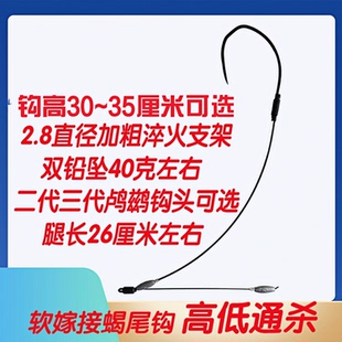 可视锚鱼钩蝎尾双铅加重抗流水远投二代三代鹭鹚弯弓锚钩子