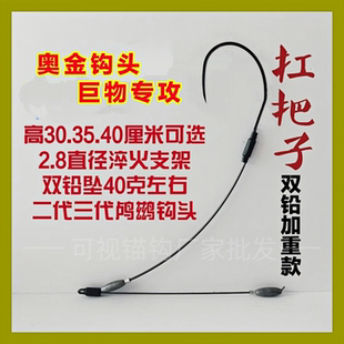 奥金可视锚鱼钩加重抗流水弯弓蝎尾单钩二代三代血刺可视锚钩子