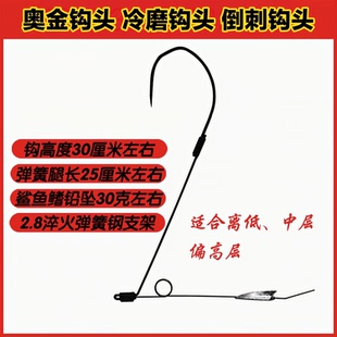 可视锚钩弹簧钩锚鱼钩单钩鹭鹚钩三代血刺高低通独腿单钩锚钩