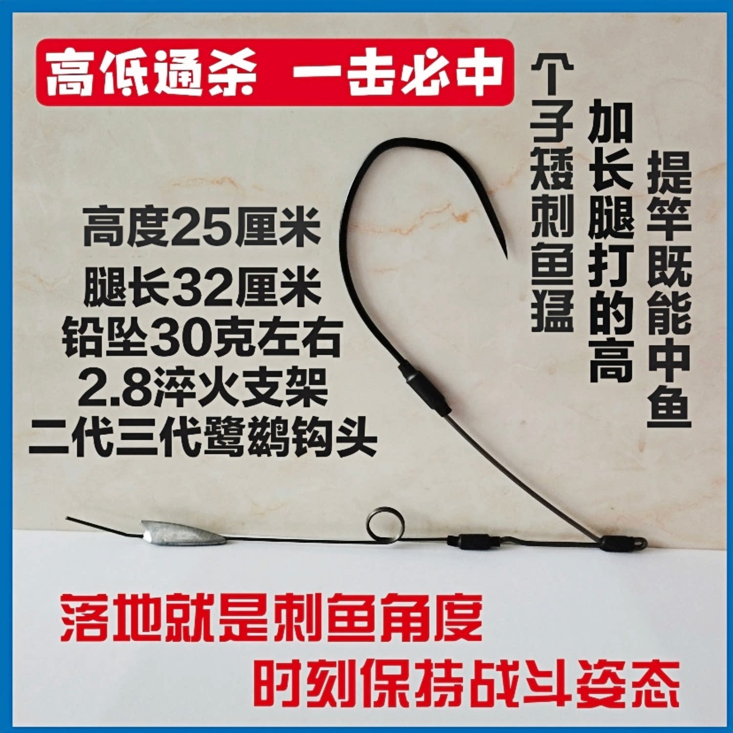 可视锚鱼钩奥金弹簧钩加长腿鹭鹚冷磨二代三代高低单钩鱼鳍铅锚钩