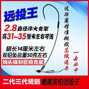 可视锚钩蝎尾双铅鹭鹚后置平衡钩短腿单钩爪钩小钢炮新款黑金