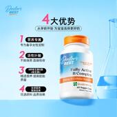 金达威多特倍斯Doctor 60粒 复合B族维生素素食胶囊30粒 Best