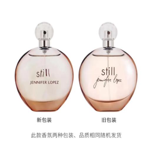 JLOSTILL珍妮弗洛佩慈故我香水