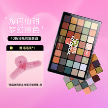 集合NYX四十色眼影盘十六色乌托邦女王盘遮瑕盘
