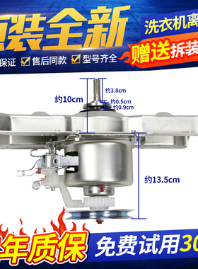 美的洗衣机离合器MB70-V1010H 1000H轴承MB80V331总成配件MB80ECO